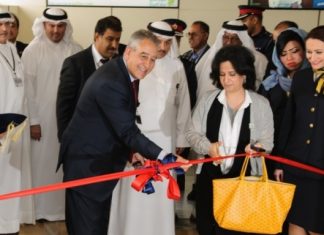 DR Gulf Air DR Gulf Air