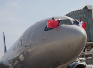Aigle Azur Airbus Orly Pékin