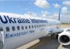 Ukraine International Airlines
