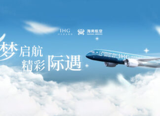 L'avion "IHG Explorer", fruit de l'association entre le groupe hôtelier et Hainan Airlines.