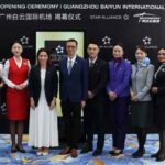 Star Alliance Guangzhou e